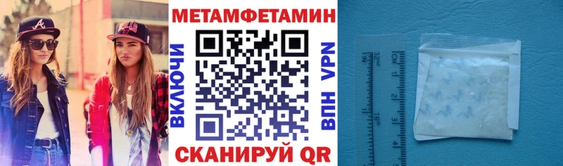 Amphetamine 97% мега ссылка Калач-на-Дону даркнет сайт