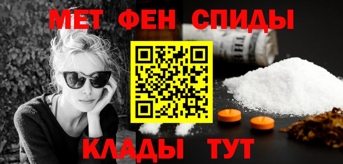OMG ссылка  Амфетамин  Вход с VPN  Калач-на-Дону  АМФЕТАМИН 98%  Амфетамин 