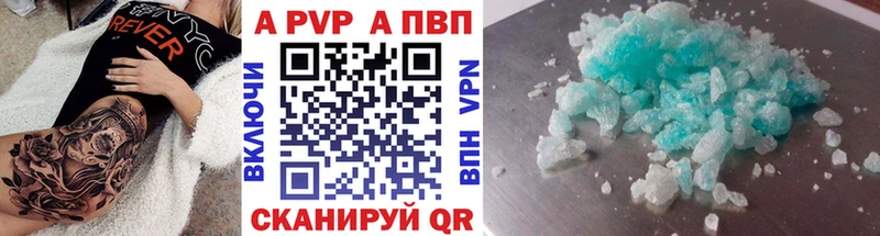 APVP мука  Калач-на-Дону 