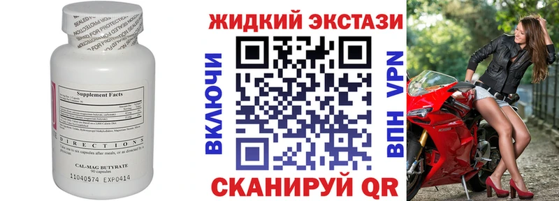 hydra вход Калач-на-Дону БУТИРАТ 99% сколько стоит