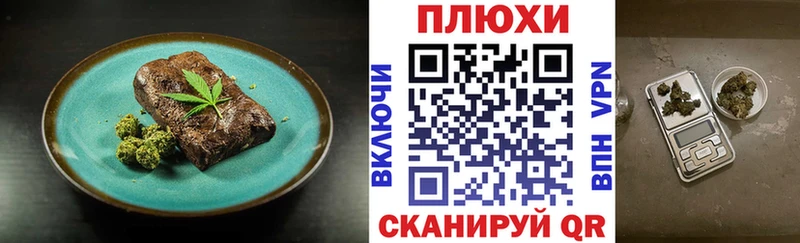 ОМГ ОМГ онион  цены наркотик  Калач-на-Дону  Печенье с ТГК марихуана 