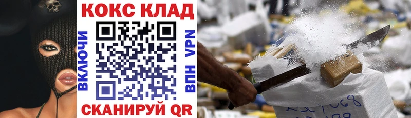КОКАИН Боливия  Калач-на-Дону 
