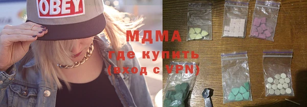 меф VHQ Алексин
