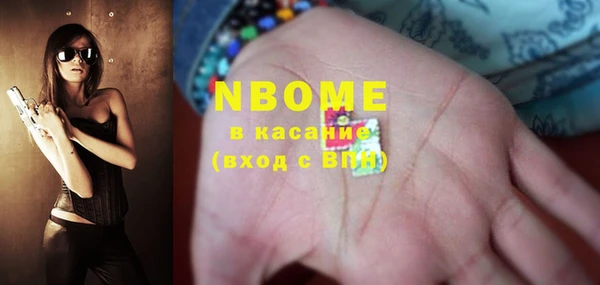 метадон Гусиноозёрск
