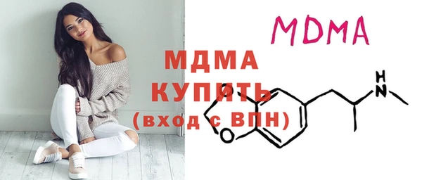 MESCALINE Красноперекопск