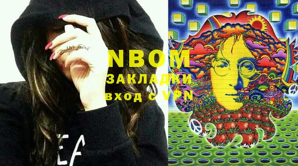 меф VHQ Алексин