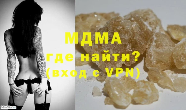 меф VHQ Алексин