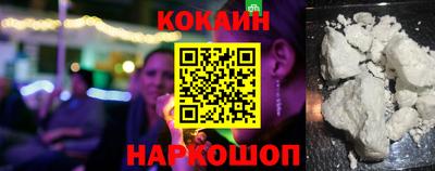 спайс Кунгур