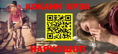 спайс Кунгур