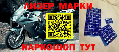 спайс Кунгур