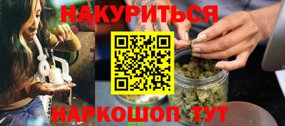 спайс Кунгур