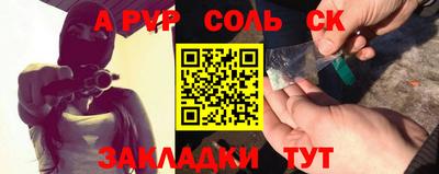 стаф Кумертау