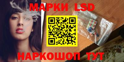 спайс Кунгур