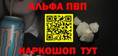спайс Кунгур