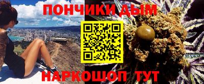 спайс Кунгур