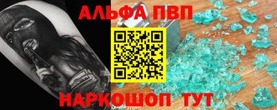 спайс Кунгур