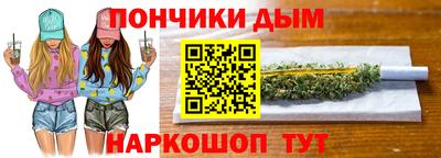 спайс Кунгур