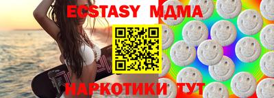 стаф Кумертау