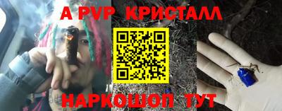 спайс Кунгур