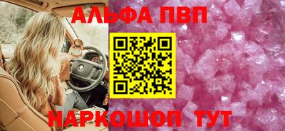 стаф Кумертау