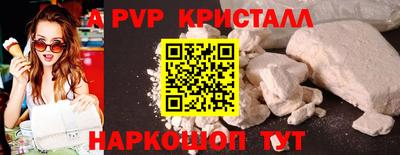 стаф Кумертау