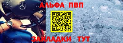 стаф Кумертау