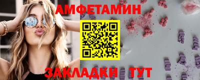спайс Кунгур