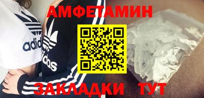 спайс Кунгур
