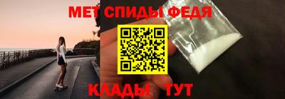 спайс Кунгур