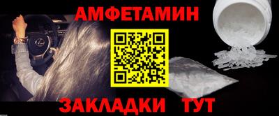 стаф Кумертау