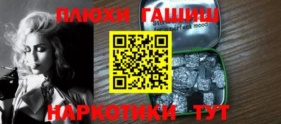 спайс Кунгур