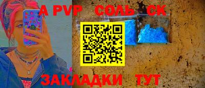 стаф Кумертау