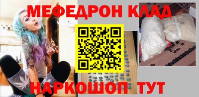 спайс Кунгур