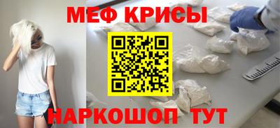 стаф Кумертау