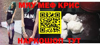 стаф Кумертау
