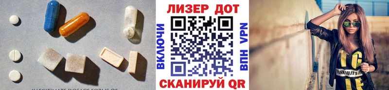 Лсд 25 экстази ecstasy  закладка  mega ТОР  Калач-на-Дону 
