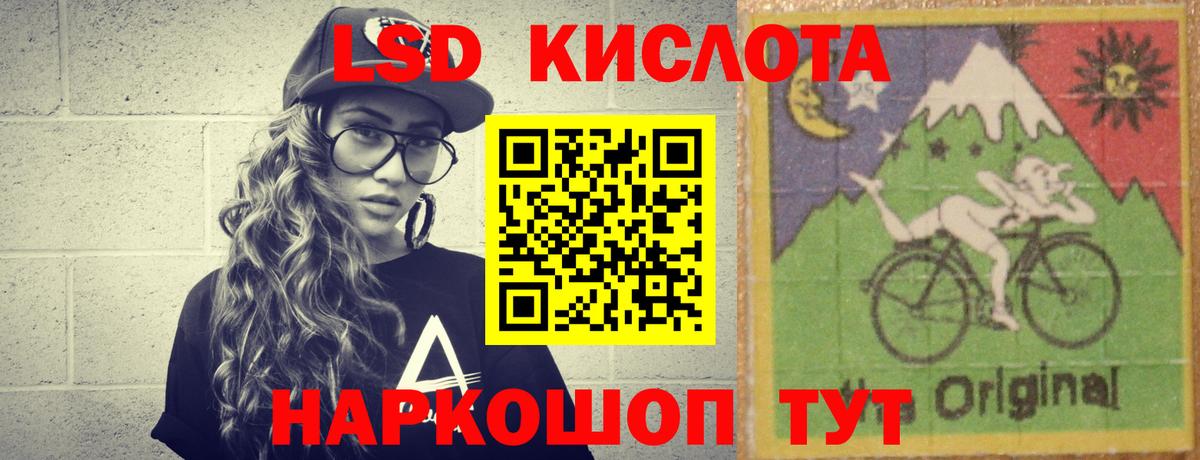 Калач-на-Дону  LSD-25 экстази кислота  ЛСД экстази  Вход с VPN 