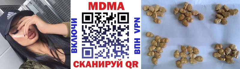 MDMA кристаллы  Калач-на-Дону 