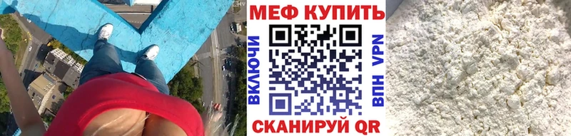 даркнет сайт  Калач-на-Дону  МЕФ мяу мяу 