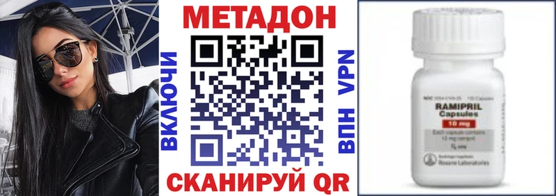 МЕТАДОН мёд  кракен онион  Калач-на-Дону  наркота 