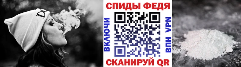 МЕТАМФЕТАМИН витя где купить Калач-на-Дону