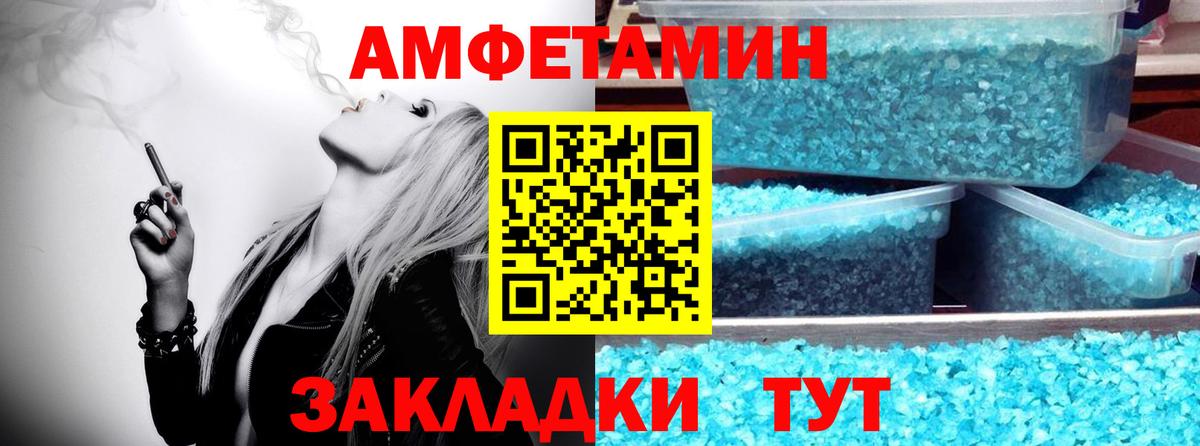 Первитин витя Калач-на-Дону