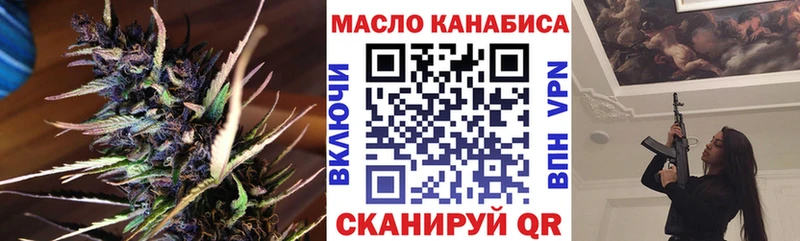Дистиллят ТГК Wax  Калач-на-Дону 