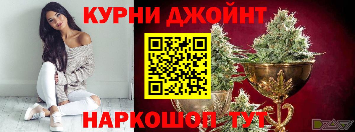 Бошки марихуана план  Бошки Шишки AK-47  Канабис марихуана  Вход с VPN  Калач-на-Дону 